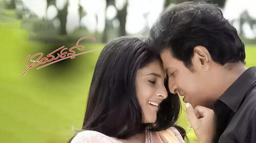 Aryan Kannada Drama Movie Thumbnail