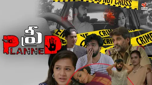 Pre Planned Telugu Crime Movie Thumbnail