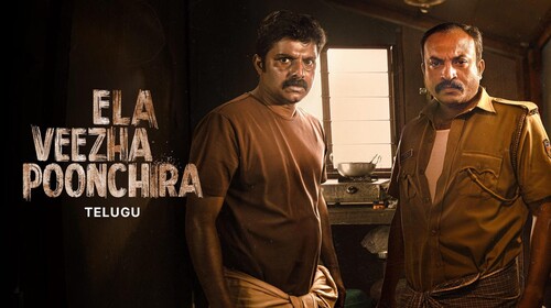 Ela Veezha Poonchira Telugu Crime Movie Thumbnail