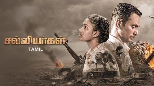 Salliyargal Tamil Political Thriller Movie Thumbnail