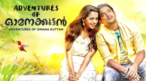 Adventures of Omanakuttan Malayalam Drama Movie Thumbnail
