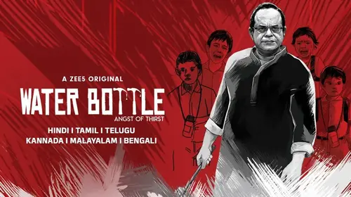 Water Bottle Bengali Thriller Trailer Thumbnail