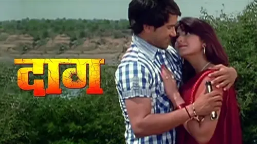 Daag Haryanvi Action Movie Thumbnail