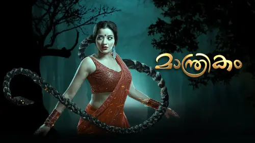 Manthrikam Malayalam Thriller Series Thumbnail
