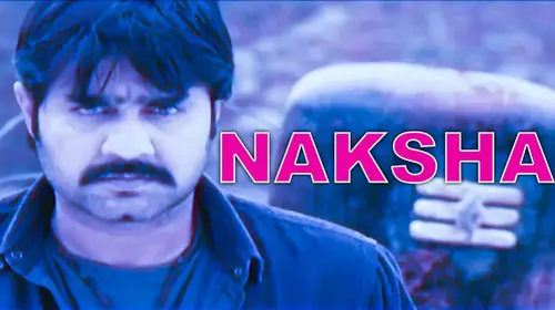 Naksha Odia Action Movie Thumbnail