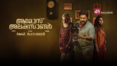 Amoz Alexander Malayalam Crime Movie Thumbnail