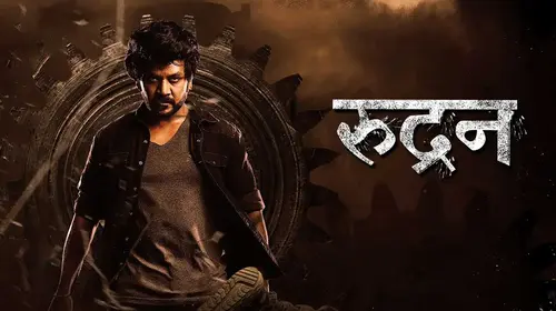 Rudhran Hindi Action Movie Thumbnail