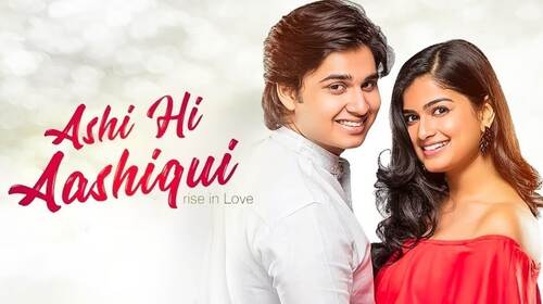 Ashi Hi Aashiqui Marathi Drama Movie Thumbnail