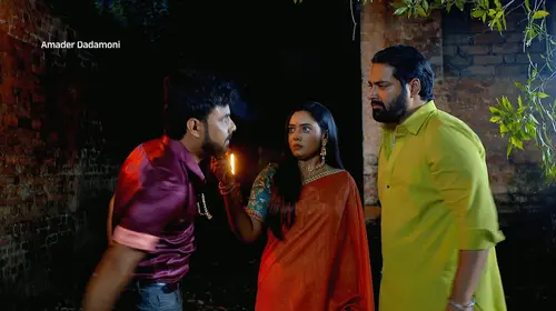 Someshwar and Parvati Shield Ratna - Amader Dadamoni - Promo Bengali Romance Trailer Thumbnail