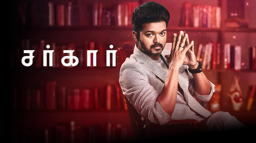 Sarkar Tamil Action Movie Thumbnail