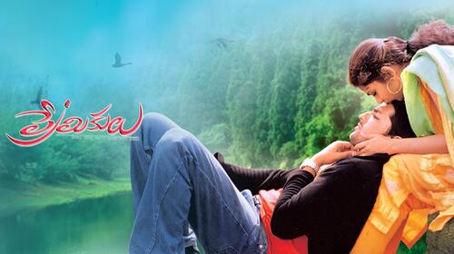 Premikulu Telugu Romance Drama Movie Thumbnail