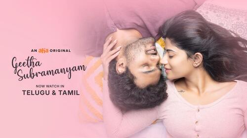 Geetha Subramanyam Telugu Romance Comedy Series Thumbnail