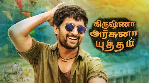 Krishnarjuna Yudham Tamil Action Movie Thumbnail