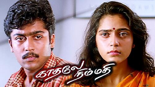 Kaadhale Nimmadhi Tamil Romance Movie Thumbnail