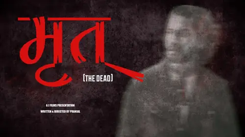 Mrit Hindi Drama Movie Thumbnail