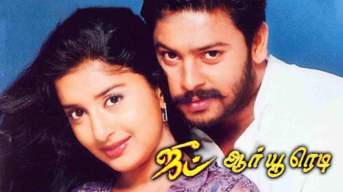 Joot Are You Ready Tamil Action Movie Thumbnail