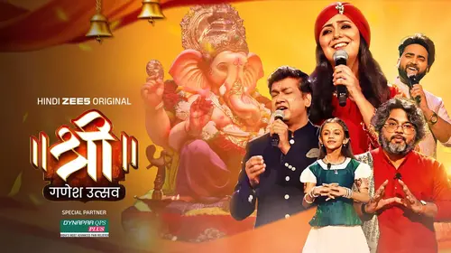 Shree Ganesh Utsav Hindi Devotional Spiritual Trailer Thumbnail