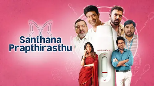 Santhana Prapthirasthu Telugu Comedy Trailer Thumbnail
