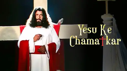 Yesu Ke Chamatkar Hindi Devotional & Spiritual Movie Thumbnail