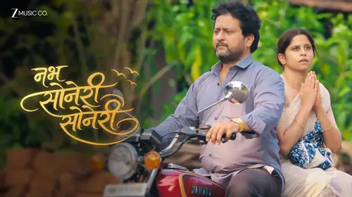 Man Soneri Soneri | Saurabh Bhalerao, Vaibhav Joshi, Anandi Joshi Marathi Music Shorts Thumbnail