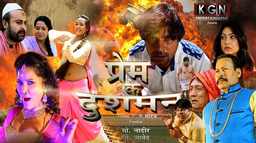 Prem Ke Dushman Bhojpuri Drama Trailer Thumbnail