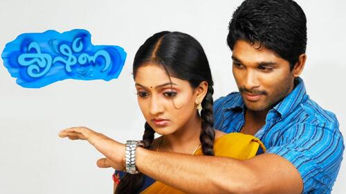 Krishna Malayalam Action Movie Thumbnail