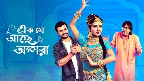 Ek Je Ache Apsara Bengali Drama Movie Thumbnail