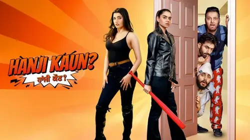 Hanji Kaun Punjabi Drama Trailer Thumbnail