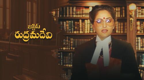 Justice Rudrama Devi Telugu Drama Movie Thumbnail