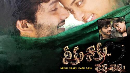 Neeku Naaku Dash Dash Telugu Romance Movie Thumbnail