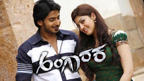 Anggaraka Kannada Drama Movie Thumbnail