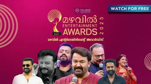 Mazhavil Entertainment Awards 2025 Malayalam Award Show Series Thumbnail