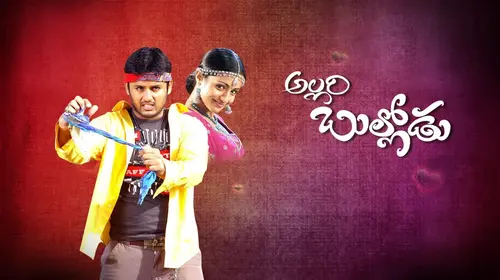 Allari Bullodu Telugu Action Movie Thumbnail