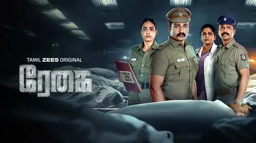 Regai Tamil Crime Series Thumbnail