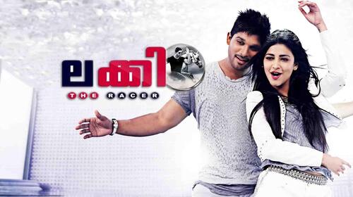 Lucky The Racer Malayalam Action Movie Thumbnail