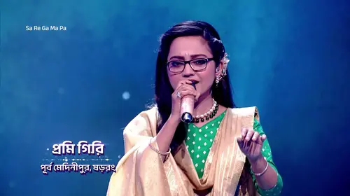 Celebrating Bengali Music - Sa Re Ga Ma Pa 2025 - Promo Bengali Reality Trailer Thumbnail