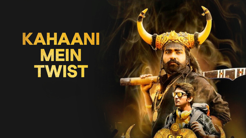 Kahani Mein Twist (Hindi Dub) Hindi Comedy Movie Thumbnail
