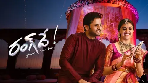 Rang De Telugu Drama Trailer Thumbnail