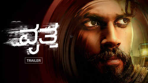 Vritta - Trailer Kannada Mystery Trailer Thumbnail