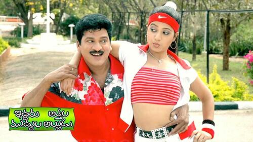 Iddaru Attala Muddula Alludu Telugu Comedy Movie Thumbnail
