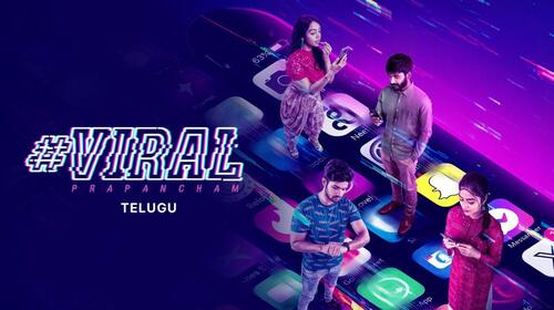 #Viral Prapancham Telugu Thriller Movie Thumbnail