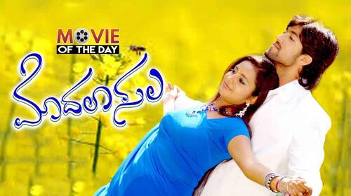 Modala Sala Kannada Comedy Movie Thumbnail