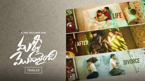 Malli Modalaindi | Trailer Telugu Romance Trailer Thumbnail
