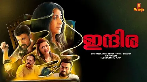 Indira Malayalam Thriller Movie Thumbnail
