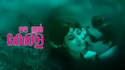 Love in Kerala Malayalam Action Movie Thumbnail