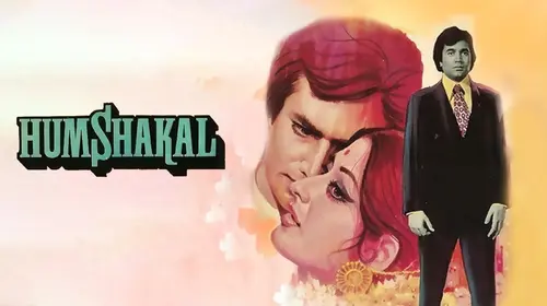 Humshakal Hindi Romance Movie Thumbnail