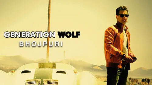 Generation Wolf (Bhojpuri) Bhojpuri Thriller Movie Thumbnail
