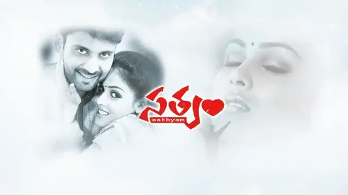 Satyam Telugu Romance Movie Thumbnail