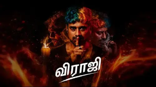 Viraaji (Tamil) Thriller Trailer Thumbnail