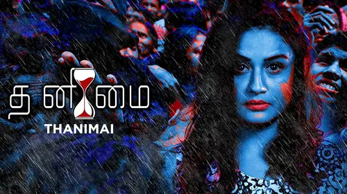 Thanimai Tamil Thriller Movie Thumbnail